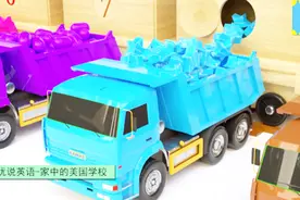 自动倾卸卡车装载的是各种有趣的形状视频封面