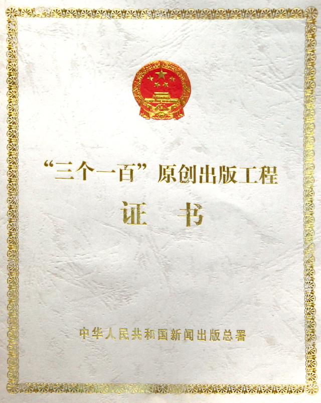 汗孔角化症中草药