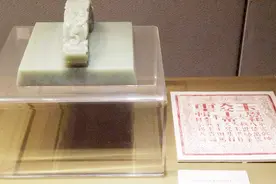 国博镇馆之宝——太平天国天王玉玺，它是太平天国最高权力的象征视频封面