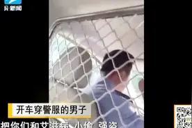 警察可以随意盘查公民身份证吗？视频封面