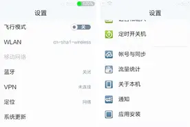 你知道手机里面的串码包含了什么意义吗？不懂的看这里呦！视频封面