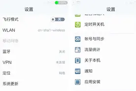 你知道手机里面的串码包含了什么意义吗？不懂的看这里呦！视频封面