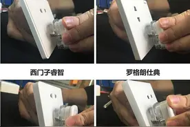 开关插座哪个品牌好？老电工：5大畅销品牌实测，照买不出错图片