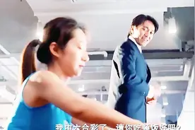 周星驰搭讪美女的功力无敌啦！穿着西装在健身房跑步，真卖力视频封面