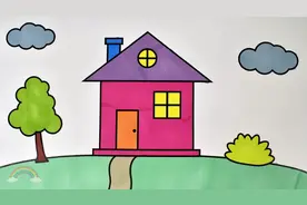 幼儿早教画画教程，放假了在家和孩子一起画一张小屋子的简笔画