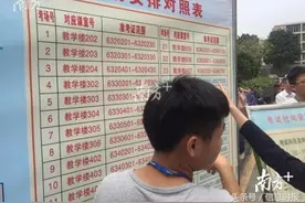 违规组织小升初暗考，广州六中珠江中学校长被停职调查图片