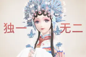 奇迹暖暖第四系列闪耀暖暖，3D版闪耀登场，这个女友养不起视频封面