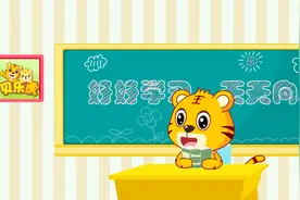 童年必备儿歌—读书郎（贝乐虎儿歌）视频封面