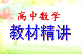 正确解读解读函数的对应关系，才能顺利求函数解析式