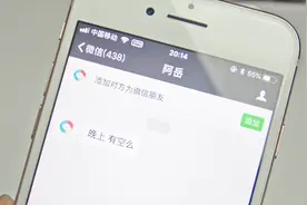 微信不添加好友，也可以和对方聊天说话，不知道就落后了！