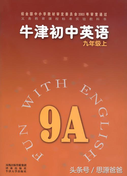 周公解梦大全原版原文「旧原版周公解梦」