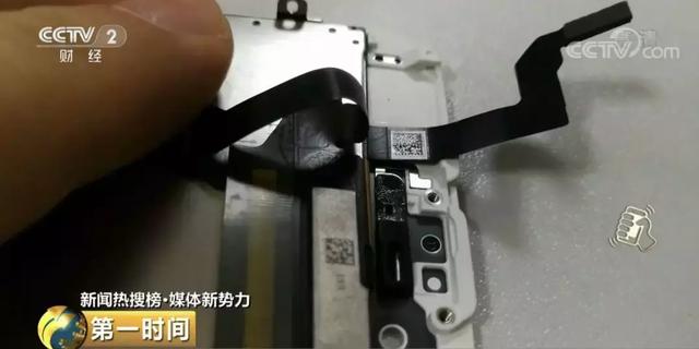 太坑！修手机小心山寨配件，苹果、华为都“中招”
