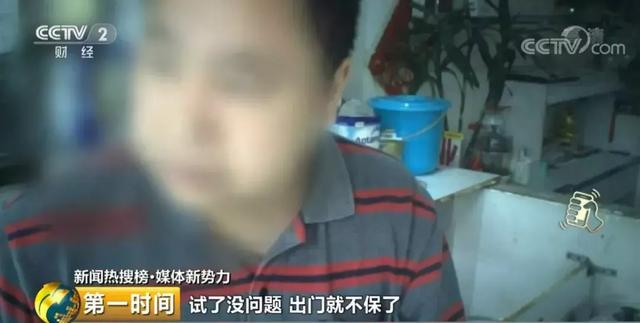 太坑！修手机小心山寨配件，苹果、华为都“中招”