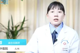 宝宝睡觉突然大哭是什么原因导致的？你了解吗视频封面