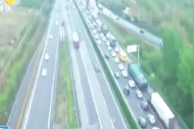 堵堵堵！今陕西省内各高速路车流量大 西汉、西禹、西康高速拥堵视频封面