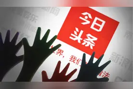 头条上这两种认证你都没搞清楚，怎么可能赚到钱？新手收藏！干货视频封面