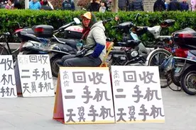 旧手机换菜刀洗脸盆，回收走是干什么用的？说出来你都不敢相信
