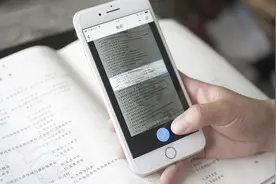 微信这样扫一扫题目，答案自动出现！以前怎么没碰到呢