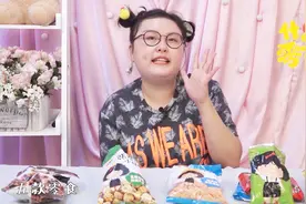 零食届的可爱扛把子只能有一个，是我还是她快来投票吧视频封面