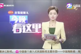 幼童被喂活蝌蚪，民间偏方不可取视频封面