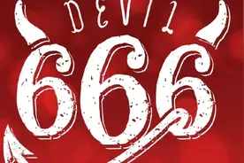 何为666恐惧症图片