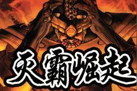 《复联3》剧情完全泄露？最高机密，不要告诉朋友！  原创视频封面