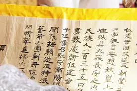 隋炀帝下旨杀伍云召，北平王罗艺父子，行军缓慢，实则救伍云召！视频封面