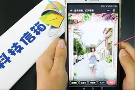 教你如何一个音乐相册，以后这样发朋友圈才有面子！视频封面