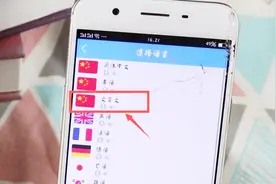 这个手机软件太厉害了，不仅能翻译26国语言，还能翻译成文言文！视频封面
