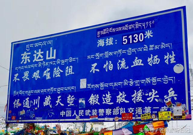 318国道川藏线，从成都到拉萨，经过甘孜，林芝，必打卡景点清点