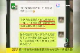 给儿子报篮球课，和教练起冲突，先是互骂后来动手？视频封面