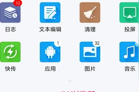 日常使用安卓手机，内莫名其妙的慢慢变少，来这里，教大家一招视频封面