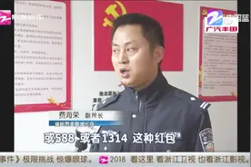 微信照片是美女，男子网恋被骗三万七，实则是体重190斤的女子？视频封面