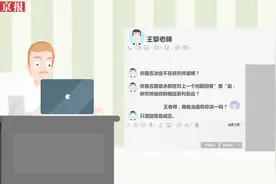 武汉坠楼研究生姐姐为何“致歉”？动画梳理事件时间线视频封面