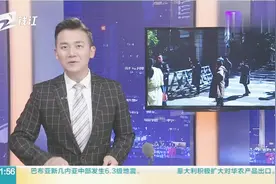 浙江新高考学考选考今日开考：不少学生被一张希腊地图难倒了视频封面