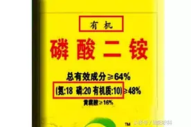 假二铵真多，你能辨识出几个？这些千万不要买！图片