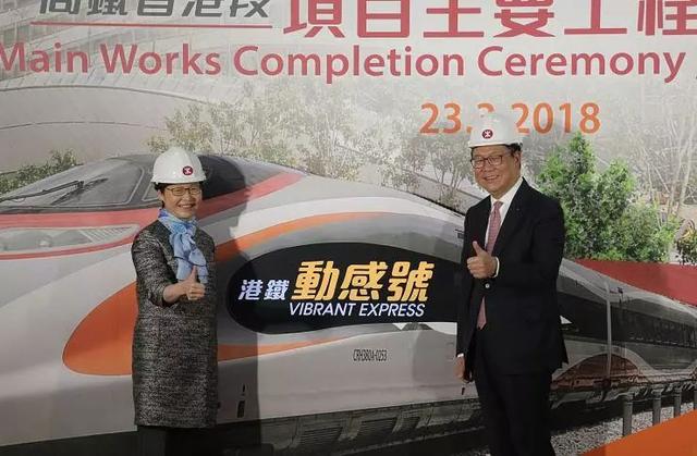 攻略shunv游戏（恭喜成都喜提通往香港动车）