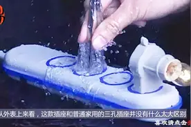 四川小伙发明的黑科技，获95个国家专利保护，首批订单超5000万！视频封面