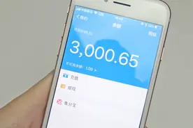 支付宝余额提现到银行卡，不用花1分钱手续费，这方很实用！视频封面