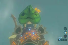 Switch《塞尔达传说荒野之息》一个隐藏的小彩蛋视频封面