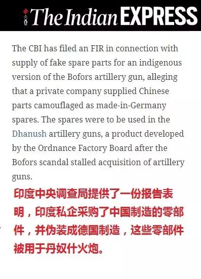 印度多家政府网站瘫痪，印官方称是自身问题。网友：居然不甩锅？