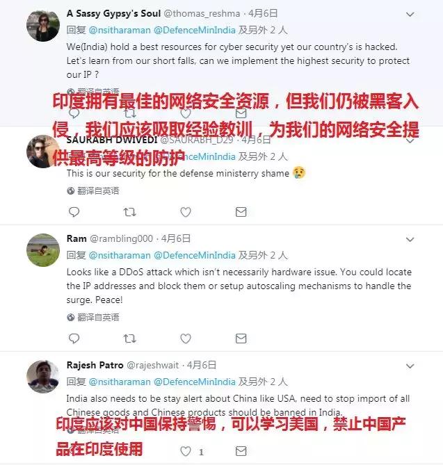 印度多家政府网站瘫痪，印官方称是自身问题。网友：居然不甩锅？