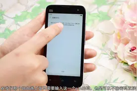 才发现小米手机连接WiFi很强大，不用输入密码，马上一键连接！视频封面