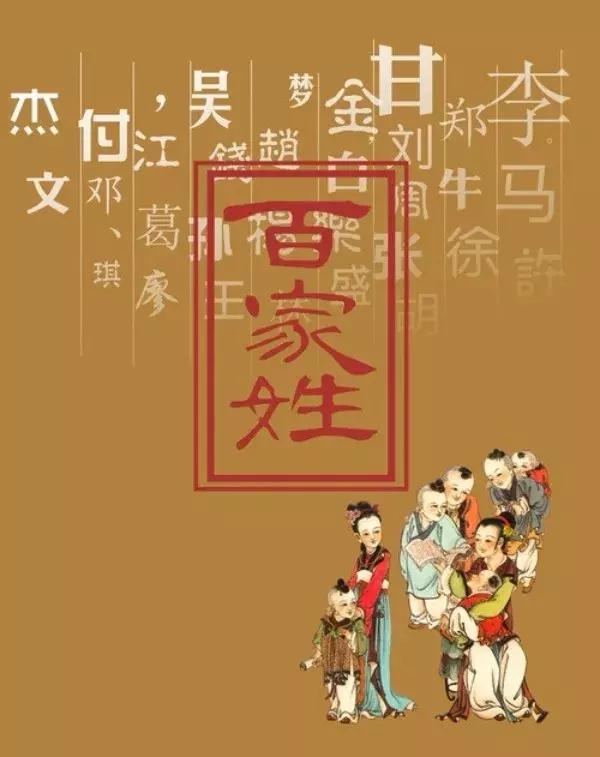 姓氏缪怎么读（知识｜别再读错我的姓啦）