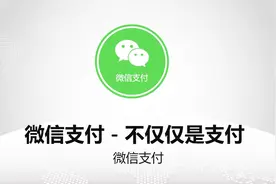 微信小程序社交立减金一键接入，操作竟然这么简单！视频封面
