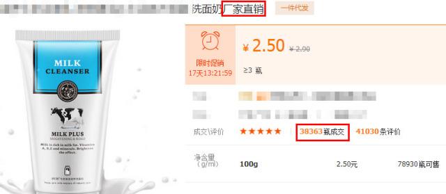 九款洗面奶测评 要“脸”的实用攻略