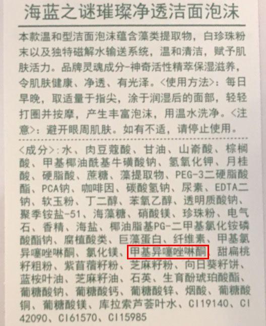 九款洗面奶测评 要“脸”的实用攻略