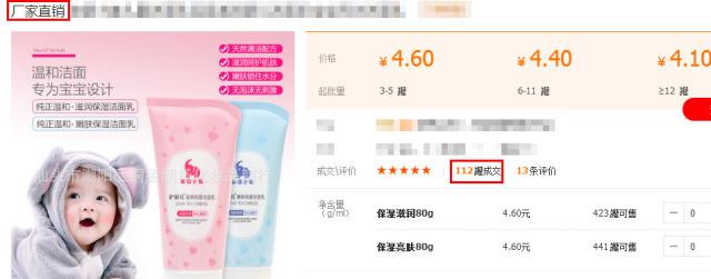 九款洗面奶测评 要“脸”的实用攻略