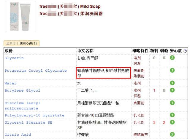 九款洗面奶测评 要“脸”的实用攻略