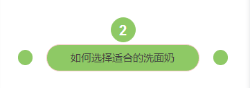 九款洗面奶测评 要“脸”的实用攻略